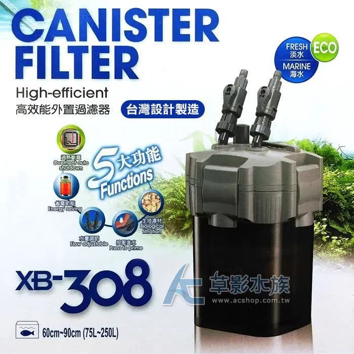 Shiruba XB305 external filter, Shiruba canister filter XB305, compact external filter India, 440 lph external filter, nano tank canister filter, Shiruba XB-305 filter India, Taiwan made aquarium filter India, low power external filter, hang on or tabletop canister filter