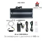 ledstar aq‑x, rgbw fr aquarium light, flagship led aquarium light, bluetooth aquarium light, full spectrum aquarium led, high ppfd aquarium light, high cri aquarium lighting, ip68 aquarium light, 16 million colors aquarium light, app controlled aquarium light, planted tank led, reef tank lighting, ledstar aquarium light india