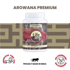 Buy Life AAYU Arowana Premium, premium arowana fish food, floating arowana pellets, arowana colour enhancing pellets, 100g arowana food, 300g arowana diet, 450g arowana pellets, 1kg arowana food, high protein arowana feed, insect and krill arowana food