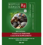 Reptile Garden Turtle & Tortoise Calcium Liquid Supplement – 30ml - turtle calcium supplement, tortoise calcium liquid, reptile calcium supplement India, aquarium turtle calcium, shell strength supplement, vitamin D calcium for turtles, stress relief supplement for turtles, liquid calcium for turtles and tortoises, reptile garden calcium supplement, turtle shell health supplement, calcium supplement for aquatic reptiles, reptile nutrition supplement